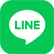 LINEアイコン